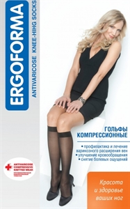 Изображение Гольфы антиварикозные ERGOFORMA 2 класс компрессии/23-32 мм рт.ст.