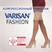 Изображение Колготки компрессионные Varisan Fashion бежевый (лама) 2 класса компрессии V-F24N5
