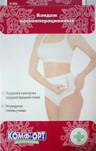 Изображение Бандажик послеоперационный
